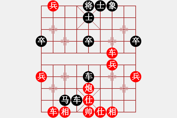 象棋棋譜圖片：宇宙無上(天帝)-負(fù)-原創(chuàng)(日帥) - 步數(shù)：50 