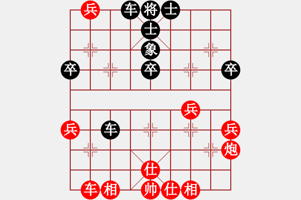 象棋棋譜圖片：宇宙無上(天帝)-負(fù)-原創(chuàng)(日帥) - 步數(shù)：60 