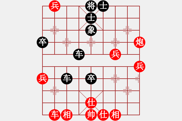 象棋棋譜圖片：宇宙無上(天帝)-負(fù)-原創(chuàng)(日帥) - 步數(shù)：70 