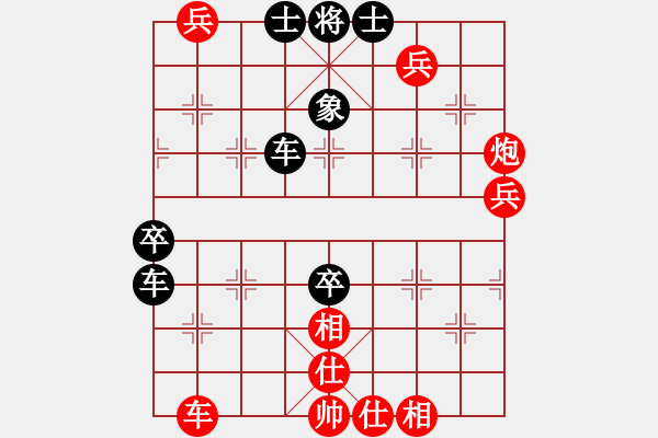 象棋棋譜圖片：宇宙無上(天帝)-負(fù)-原創(chuàng)(日帥) - 步數(shù)：80 