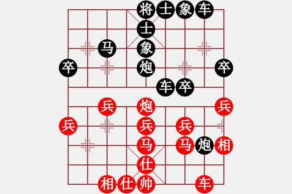 象棋棋譜圖片：hxgdzh[紅] -VS- 怕輸就不是男人！[黑] - 步數(shù)：40 