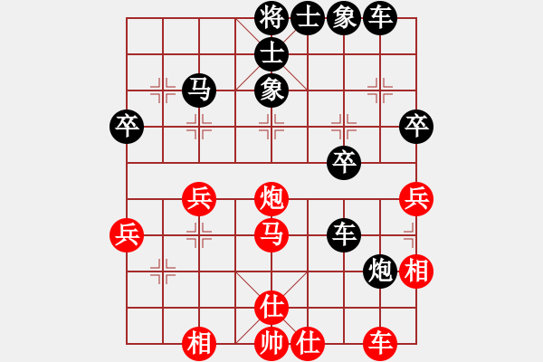 象棋棋譜圖片：hxgdzh[紅] -VS- 怕輸就不是男人！[黑] - 步數(shù)：50 