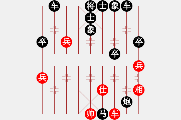 象棋棋譜圖片：hxgdzh[紅] -VS- 怕輸就不是男人！[黑] - 步數(shù)：80 