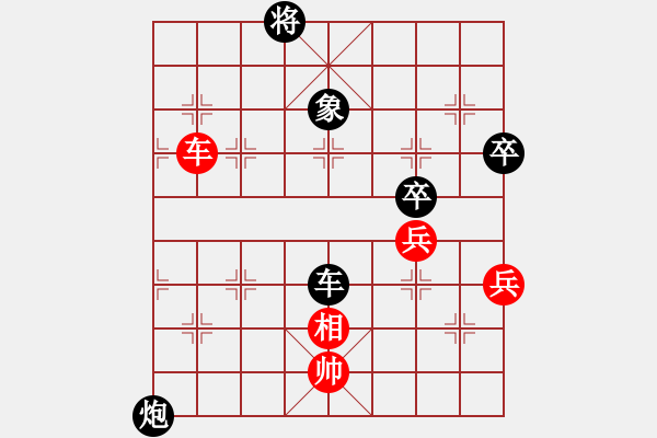 象棋棋譜圖片：陳柳剛 先負(fù) 徐崇峰 - 步數(shù)：104 