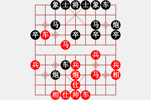 象棋棋譜圖片：陳柳剛 先負(fù) 徐崇峰 - 步數(shù)：30 