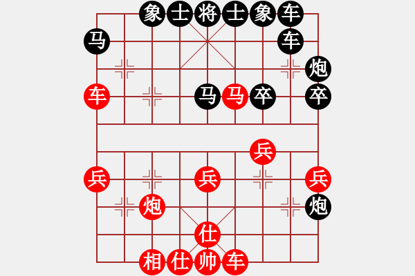 象棋棋譜圖片：陳柳剛 先負(fù) 徐崇峰 - 步數(shù)：40 