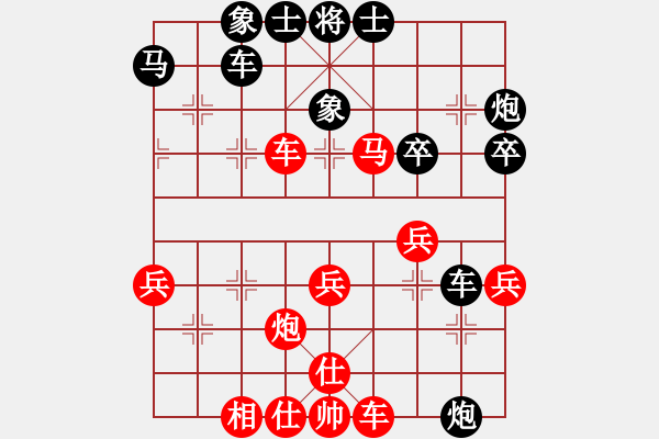 象棋棋譜圖片：陳柳剛 先負(fù) 徐崇峰 - 步數(shù)：50 