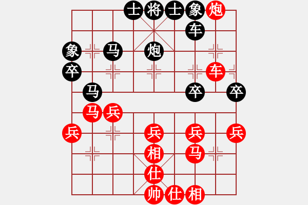 象棋棋譜圖片：獨孤依人(9段)-勝-致命一擊(9段) - 步數(shù)：40 