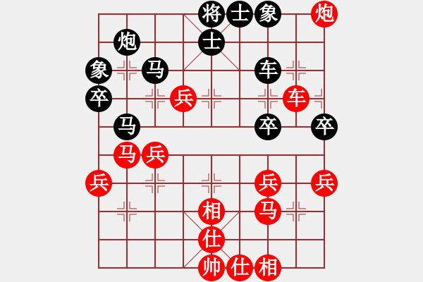 象棋棋譜圖片：獨孤依人(9段)-勝-致命一擊(9段) - 步數(shù)：50 