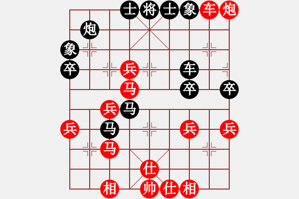 象棋棋譜圖片：獨孤依人(9段)-勝-致命一擊(9段) - 步數(shù)：60 