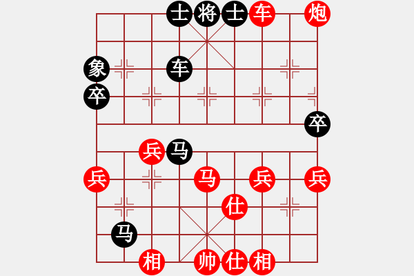 象棋棋譜圖片：獨孤依人(9段)-勝-致命一擊(9段) - 步數(shù)：80 