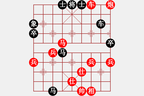 象棋棋譜圖片：獨孤依人(9段)-勝-致命一擊(9段) - 步數(shù)：90 