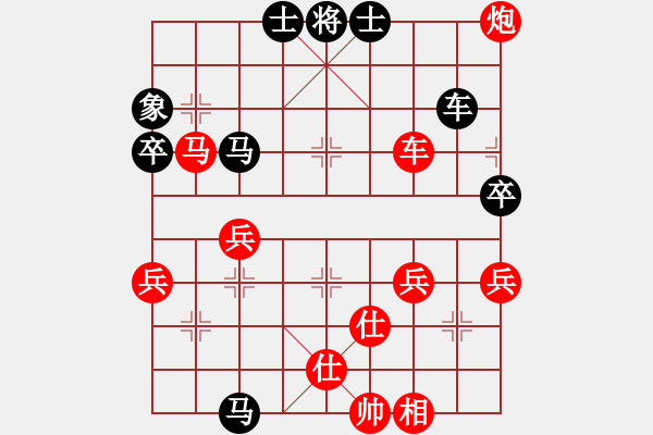 象棋棋譜圖片：獨孤依人(9段)-勝-致命一擊(9段) - 步數(shù)：93 