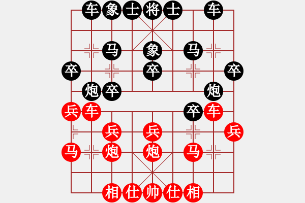 象棋棋譜圖片：中炮對黑巡河炮(業(yè)四升業(yè)五評測對局)我先勝 - 步數(shù)：20 