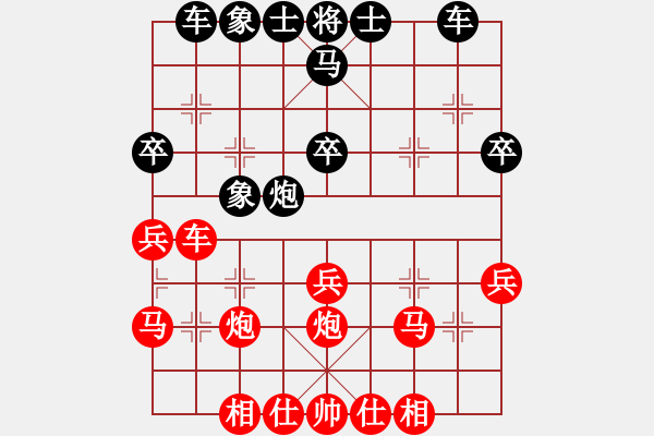 象棋棋譜圖片：中炮對黑巡河炮(業(yè)四升業(yè)五評測對局)我先勝 - 步數(shù)：30 