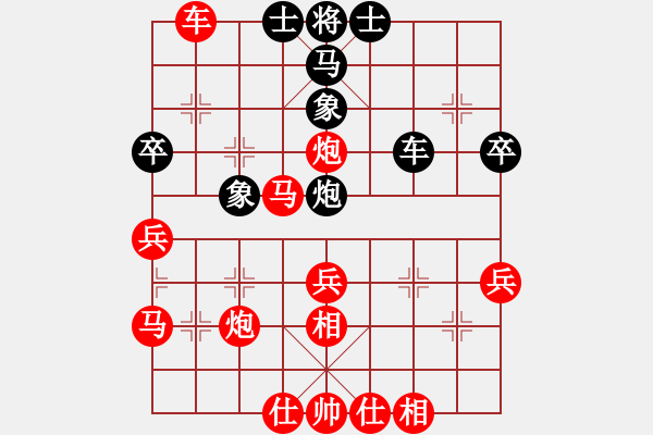 象棋棋譜圖片：中炮對黑巡河炮(業(yè)四升業(yè)五評測對局)我先勝 - 步數(shù)：40 