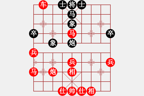 象棋棋譜圖片：中炮對黑巡河炮(業(yè)四升業(yè)五評測對局)我先勝 - 步數(shù)：43 