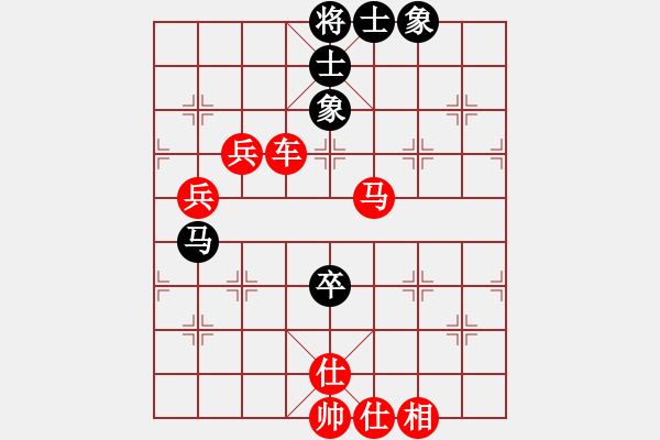 象棋棋譜圖片：橫才俊儒[紅] -VS- 無塵子[黑] - 步數(shù)：110 