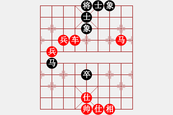 象棋棋譜圖片：橫才俊儒[紅] -VS- 無塵子[黑] - 步數(shù)：111 