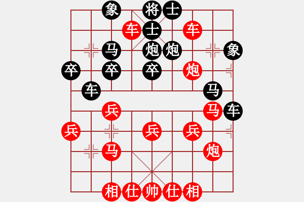 象棋棋譜圖片：橫才俊儒[紅] -VS- 無塵子[黑] - 步數(shù)：30 