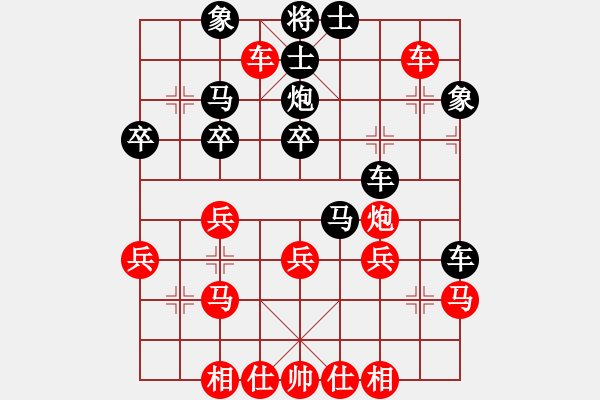 象棋棋譜圖片：橫才俊儒[紅] -VS- 無塵子[黑] - 步數(shù)：40 