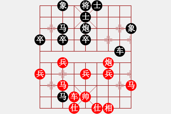 象棋棋譜圖片：橫才俊儒[紅] -VS- 無塵子[黑] - 步數(shù)：50 