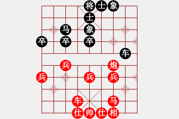 象棋棋譜圖片：橫才俊儒[紅] -VS- 無塵子[黑] - 步數(shù)：70 