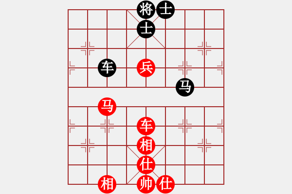 象棋棋譜圖片：吉林 陶漢明 勝 四川 李艾東 - 步數(shù)：130 