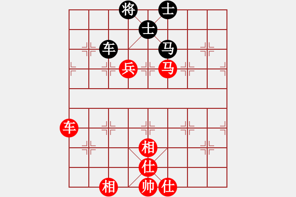 象棋棋譜圖片：吉林 陶漢明 勝 四川 李艾東 - 步數(shù)：140 