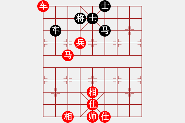 象棋棋譜圖片：吉林 陶漢明 勝 四川 李艾東 - 步數(shù)：145 