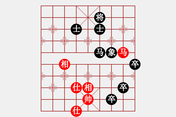 象棋棋譜圖片：挺卒應起馬紅右三步虎（旋風12層拆棋）黑勝 - 步數(shù)：130 