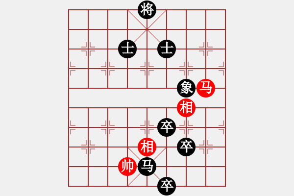 象棋棋譜圖片：挺卒應起馬紅右三步虎（旋風12層拆棋）黑勝 - 步數(shù)：170 