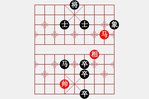 象棋棋譜圖片：挺卒應起馬紅右三步虎（旋風12層拆棋）黑勝 - 步數(shù)：180 