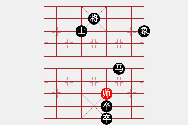 象棋棋譜圖片：挺卒應起馬紅右三步虎（旋風12層拆棋）黑勝 - 步數(shù)：190 