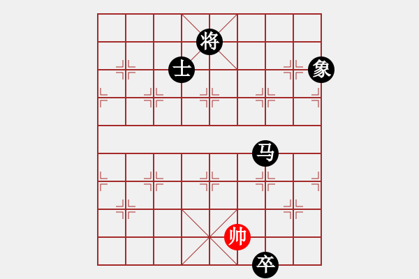 象棋棋譜圖片：挺卒應起馬紅右三步虎（旋風12層拆棋）黑勝 - 步數(shù)：192 