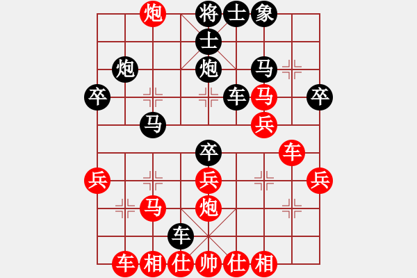 象棋棋譜圖片：宇宙神靈(1段)-負(fù)-突出重圍(5段) - 步數(shù)：30 