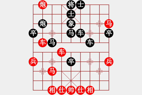 象棋棋譜圖片：宇宙神靈(1段)-負(fù)-突出重圍(5段) - 步數(shù)：40 