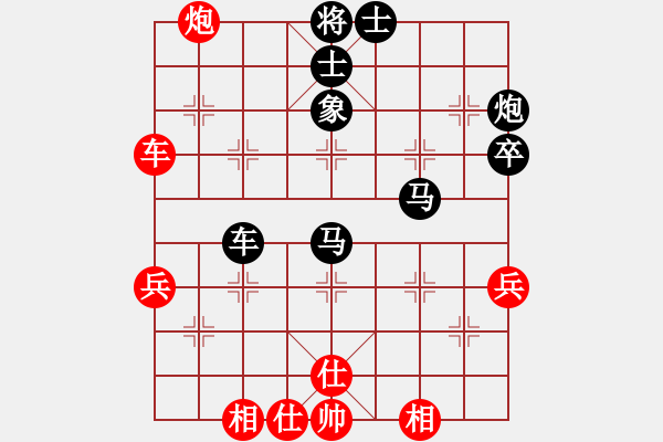 象棋棋譜圖片：宇宙神靈(1段)-負(fù)-突出重圍(5段) - 步數(shù)：52 