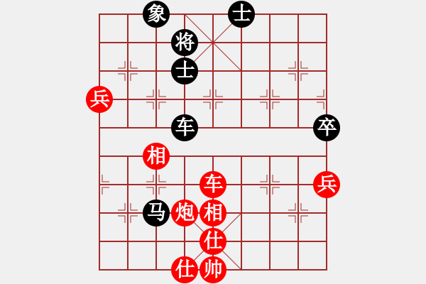 象棋棋譜圖片：急進(jìn)中兵黑棄卒 - 步數(shù)：120 