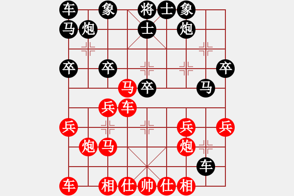 象棋棋譜圖片：急進(jìn)中兵黑棄卒 - 步數(shù)：30 