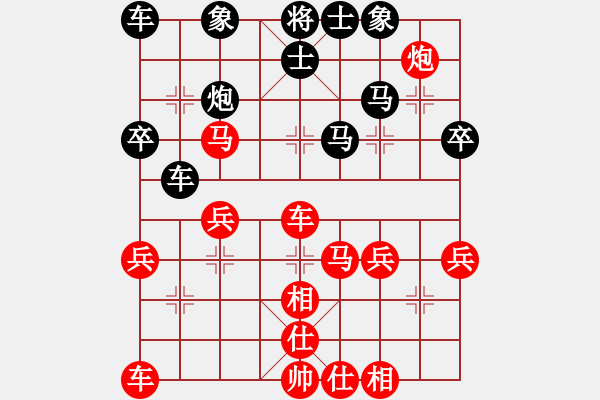 象棋棋譜圖片：急進(jìn)中兵黑棄卒 - 步數(shù)：50 