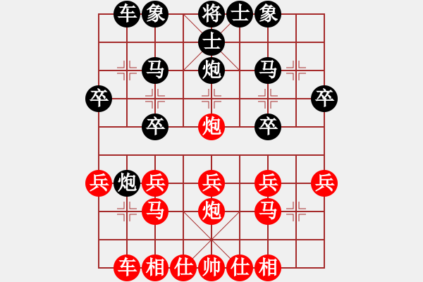 象棋棋譜圖片：嘴角揚揚[50129759] -VS- 天和水[-] - 步數(shù)：20 