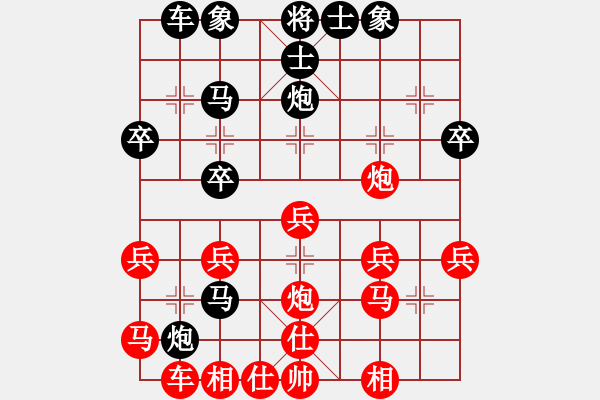 象棋棋譜圖片：嘴角揚揚[50129759] -VS- 天和水[-] - 步數(shù)：28 