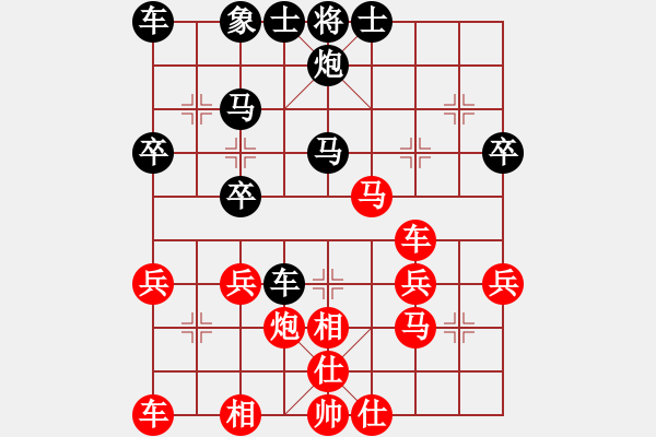 象棋棋譜圖片：太尉棋狂斗魚直播間老彭業(yè)7-2先負(fù)太守棋狂 - 步數(shù)：30 