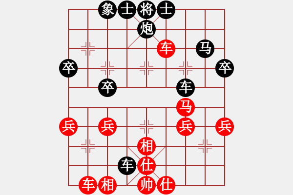 象棋棋譜圖片：太尉棋狂斗魚直播間老彭業(yè)7-2先負(fù)太守棋狂 - 步數(shù)：50 