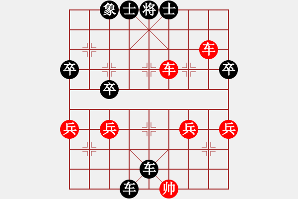 象棋棋譜圖片：太尉棋狂斗魚直播間老彭業(yè)7-2先負(fù)太守棋狂 - 步數(shù)：66 