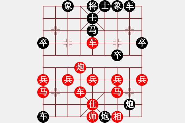 象棋棋譜圖片：一　一步不慎輸滿盤（9） - 步數(shù)：20 