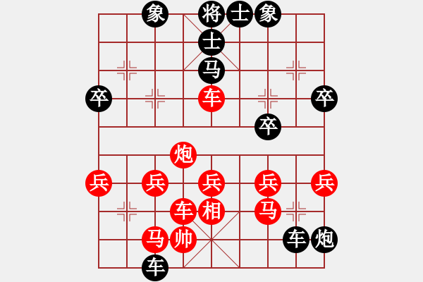 象棋棋譜圖片：一　一步不慎輸滿盤（9） - 步數(shù)：30 