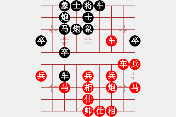 象棋棋譜圖片：當(dāng)涂段向群VS上海王鑫海 - 步數(shù)：30 