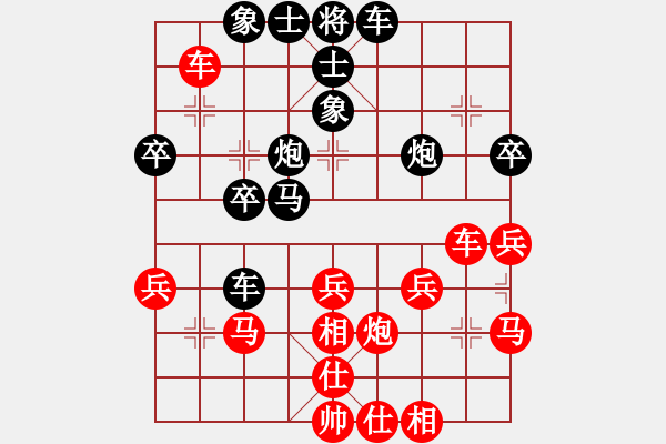 象棋棋譜圖片：當(dāng)涂段向群VS上海王鑫海 - 步數(shù)：40 